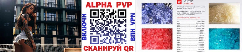 где можно купить   Мостовской  APVP СК 