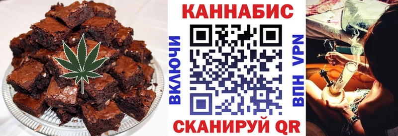 Canna-Cookies конопля Мостовской