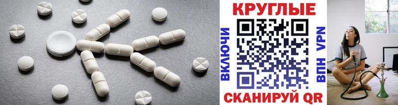 это формула Мостовской Экстази ешки хочу