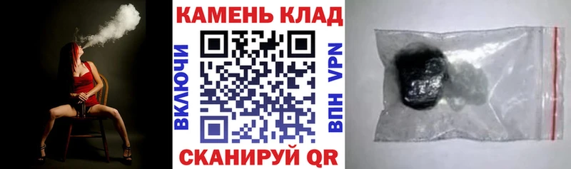 ГАШИШ ice o lator  дарнет шоп  Мостовской 