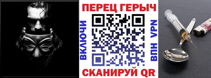 ГЕРОИН белый  Мостовской 