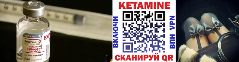 КЕТАМИН ketamine  Мостовской 