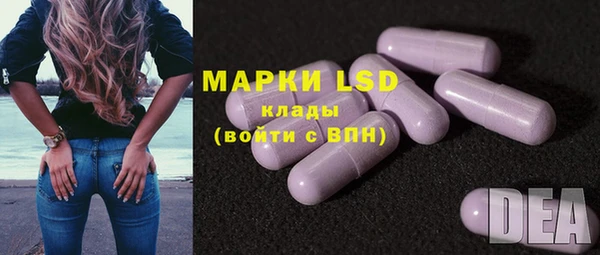 МДМА Алексин
