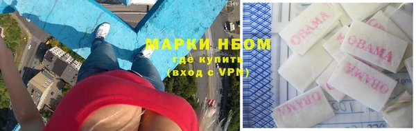 бошки Абдулино