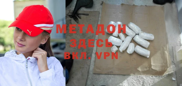 МДМА Алексин