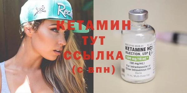 бошки Абдулино