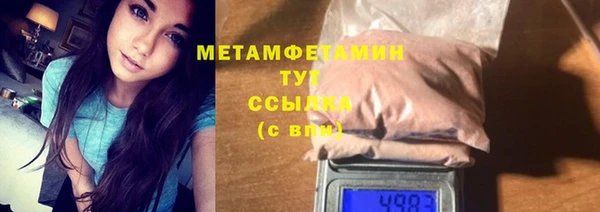 мефедрон VHQ Алексеевка