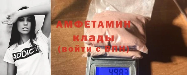 МДМА Алексин