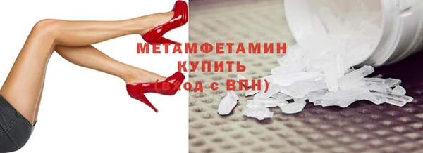 а пвп мука Абаза
