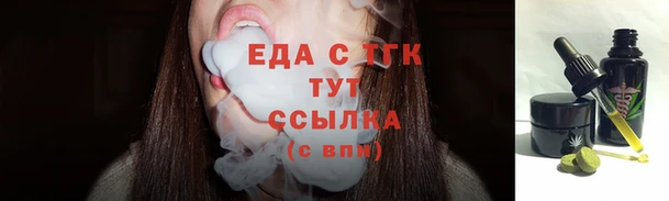 бошки Абдулино