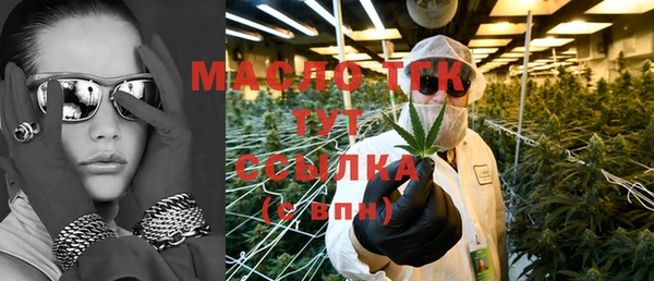 а пвп мука Абаза