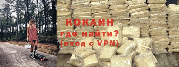 а пвп мука Абаза