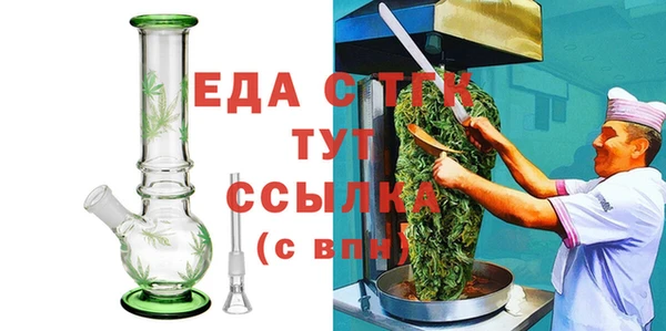 мефедрон VHQ Алексеевка