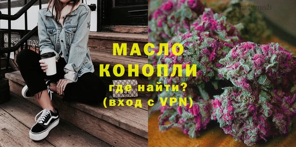 МДМА Алексин