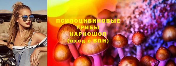 мефедрон VHQ Алексеевка