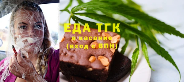 мефедрон VHQ Алексеевка