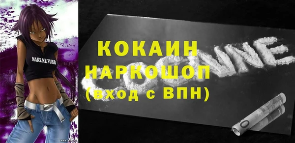 бошки Абдулино