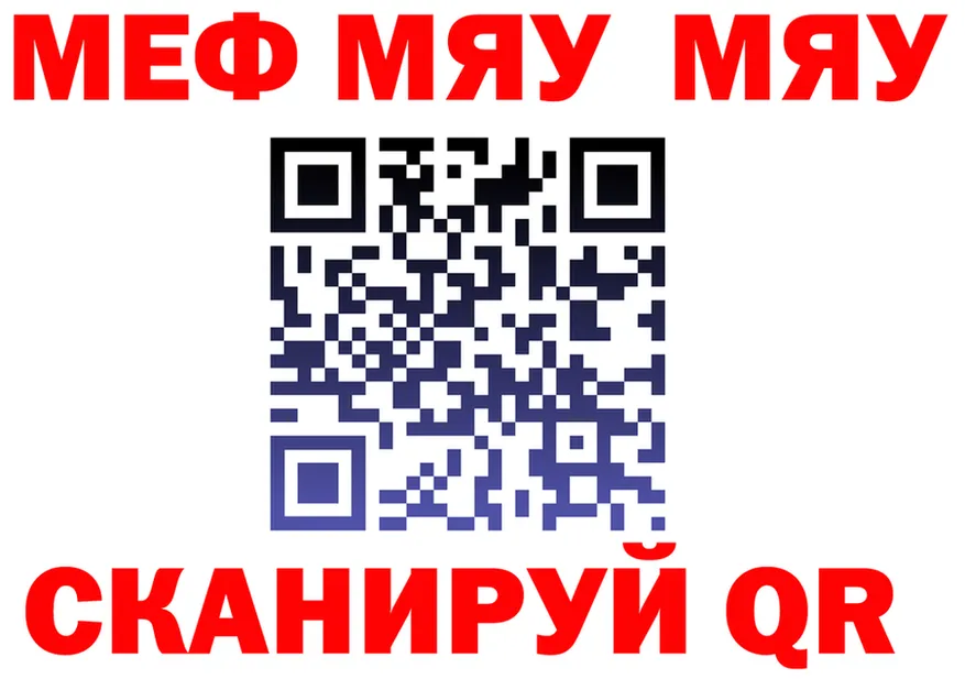 А ПВП СК вход площадка мега Мостовской