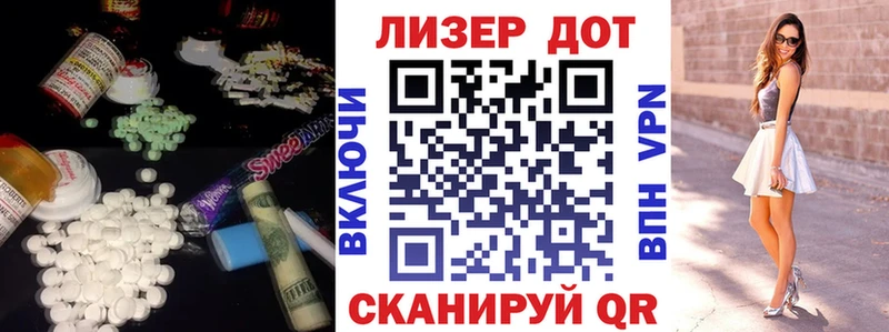 купить наркотики цена  Мостовской  LSD-25 экстази ecstasy 
