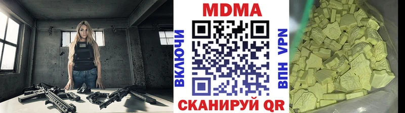 MDMA VHQ  Мостовской 