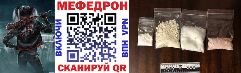 где купить наркотик  Мостовской  Меф мука 