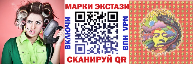 Марки NBOMe 1,5мг  блэк спрут зеркало  Мостовской  даркнет сайт 